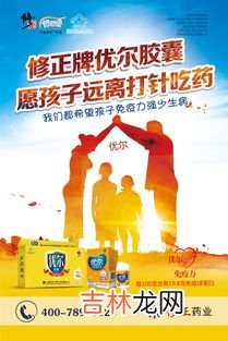 免疫蛋白胶囊的作用,怀孕期间医生开了抗嘉合康胶囊免疫球蛋白，吃了有什么作用？