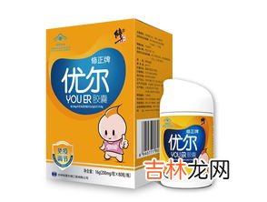 免疫蛋白胶囊的作用,怀孕期间医生开了抗嘉合康胶囊免疫球蛋白，吃了有什么作用？