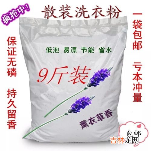 快速消除洗衣粉泡沫,怎么让水里的洗衣粉泡沫快速消失呢？多谢！