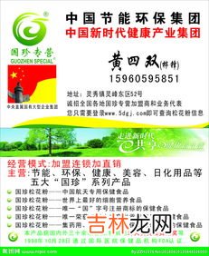 国珍松花片的功效,国珍松花粉功效与作用