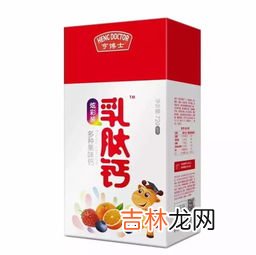 科然小分子纯肽好不好,安利双肽和科然小分子肽哪个好