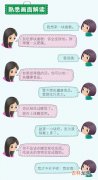 内在小孩是什么意思,内在小孩是什么意思