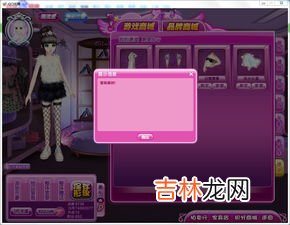 令牌已经超时失效什么意思,st超时失效怎么弄