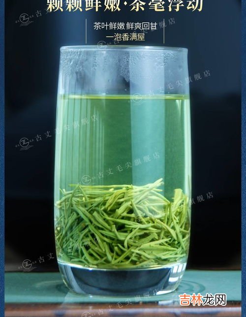 古丈毛尖是什么茶,湖南四大名茶是什么