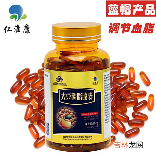 大豆磷脂副作用,大豆卵磷脂的副作用 大豆卵磷脂的副作用有什么