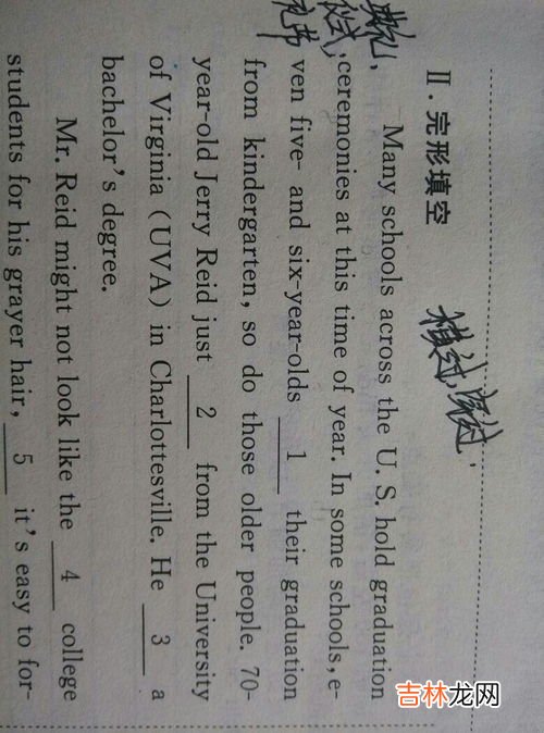 枉凝眉什么意思,枉凝眉的意思是什么？