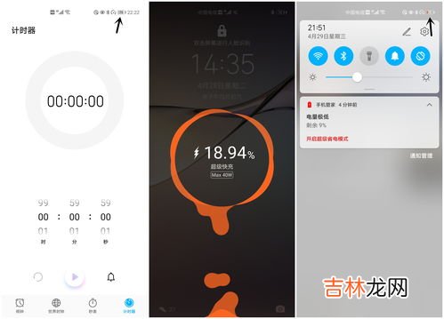 性能模式和省电模式的区别有哪些,k50性能模式和省电模式miui区别