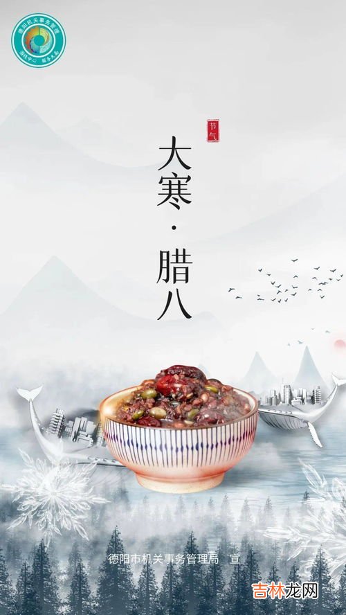 大寒节气吃什么传统食物,临澧大寒特有美食风俗是什么