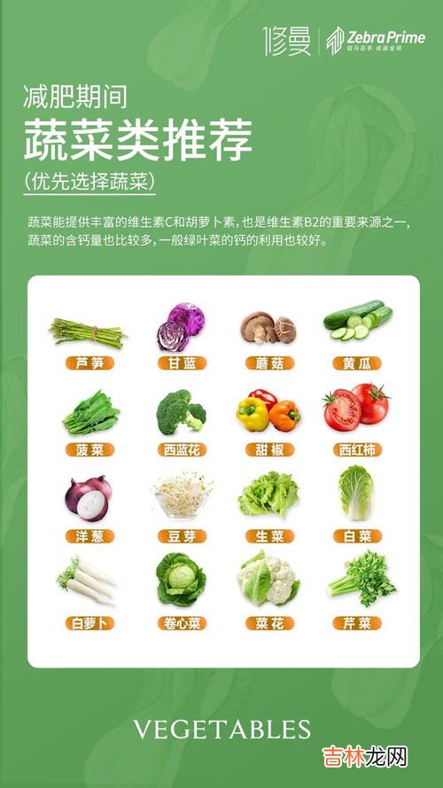 胡萝卜的升糖指数是多少,胡萝卜升糖吗