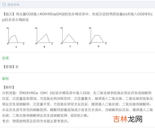 碳酸钾是什么,碳酸钾是什么