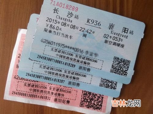 纸质票是不是得走人工通道,走人工通道需要取票吗