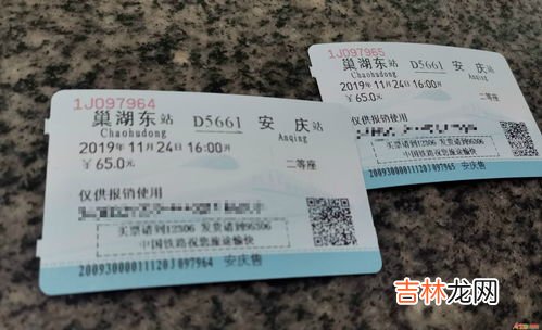 纸质票是不是得走人工通道,走人工通道需要取票吗