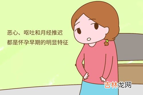 为什么来月经会吐,为什么来例假想吐？