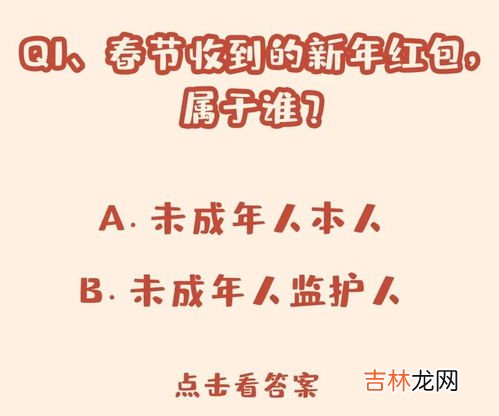 过年发红包有什么寓意,春节红包的意义 过新年为什么要发红包