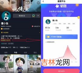 抖音588买的6万块的手表该不该买,抖音唯凯诺手表是真的吗这款手表是真的吗，主要担心价格是值6万多吗？