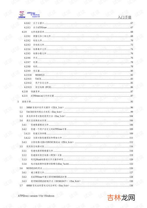 atp中文名称是什么,什么是atp简述其生物学功能 atp简述其生物学功能是什么