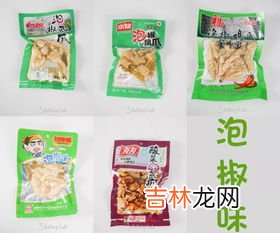 泡椒鸡脚怎么泡才好吃,泡椒鸡爪怎么泡最好吃