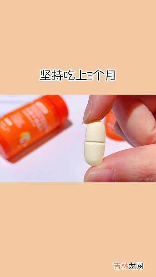 多维牛磺酸维生素片可以减肥吗,多维牛磺酸片什么时候吃