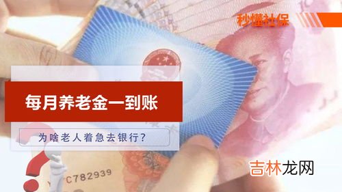 社保卡可以插取款机吗,社保卡可以插到atm机取钱吗