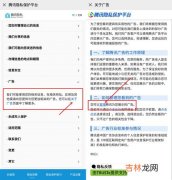 微博光影秀怎么关闭,请问联通连尚万能卡看直播、秒拍免流不？新浪微博APP可以吗？