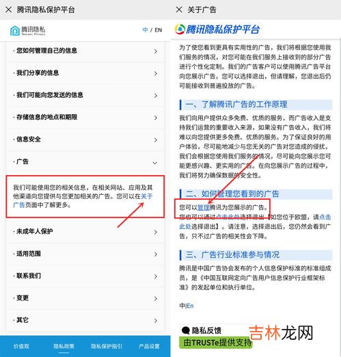 微博光影秀怎么关闭,请问联通连尚万能卡看直播、秒拍免流不？新浪微博APP可以吗？