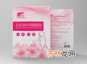 歆柔抑菌凝胶效果怎样,抑菌凝胶使用效果如何？