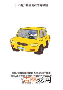 车内用柴暖会不会中毒,货车用柴暖把窗户开大一点,会不会中毒呀?