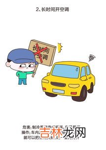 车内用柴暖会不会中毒,货车用柴暖把窗户开大一点,会不会中毒呀?