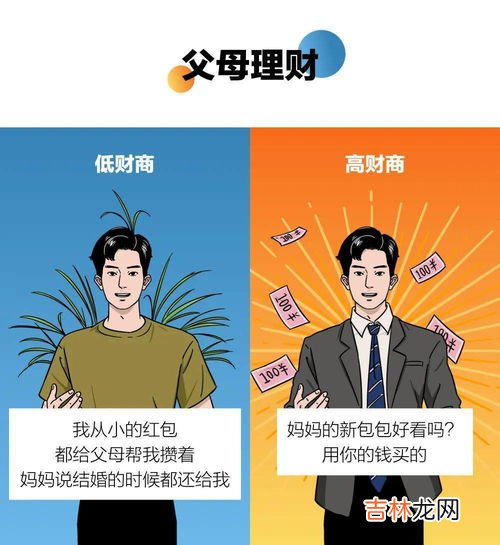 生意人和商人的区别有哪些,生意人、商人、企业家的区别与关系