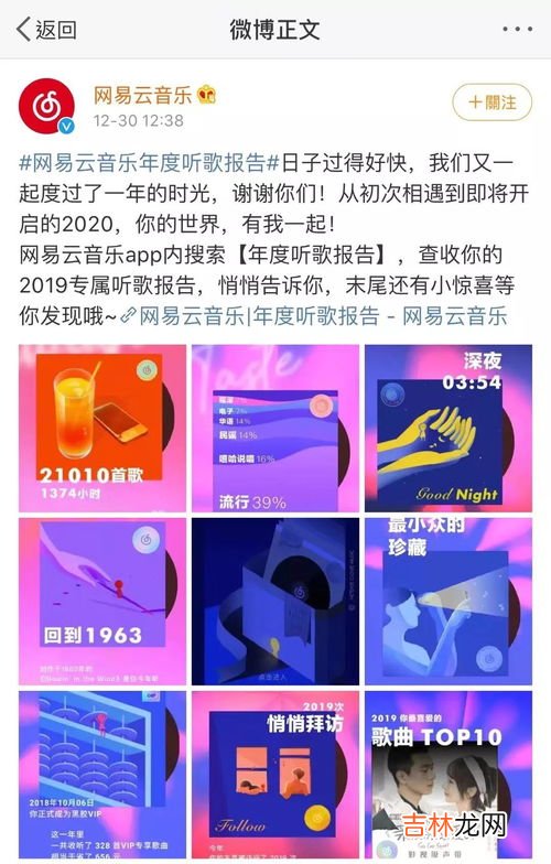 网易云一起听能听到对方说话吗,网易云一起听会自动开麦吗