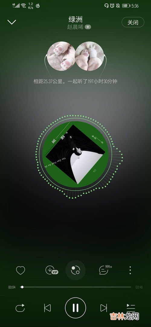 网易云一起听能听到对方说话吗,网易云一起听会自动开麦吗