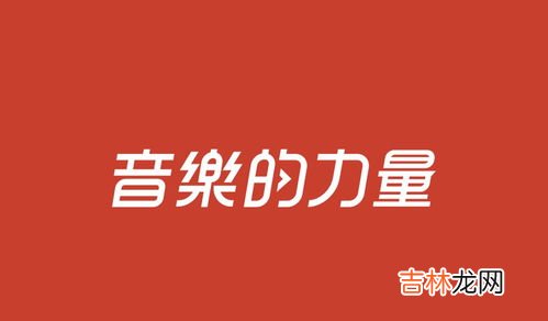 网易云一起听能听到对方说话吗,网易云一起听会自动开麦吗