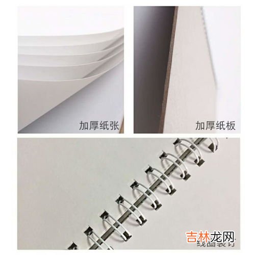 8开纸大还是4开大,８开纸大还是４开纸大？