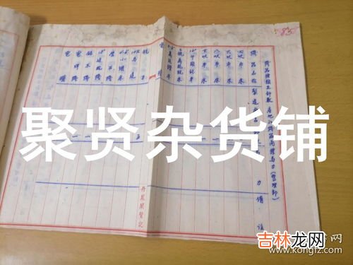 8开纸大还是4开大,８开纸大还是４开纸大？