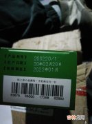 药品生产批号7个数字怎么看日期,安乃近产品批次7位数怎么看生产日期