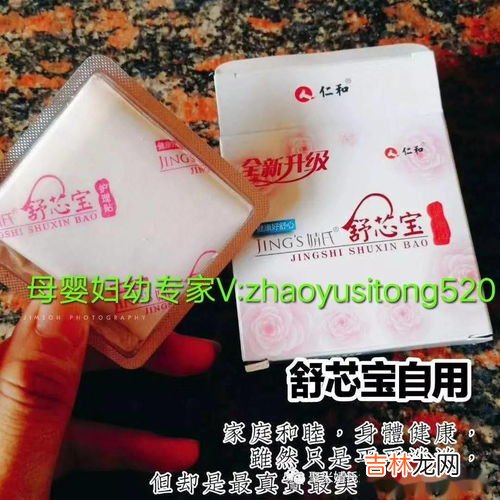 调节内分泌最好的方法,内分泌失调怎样调理