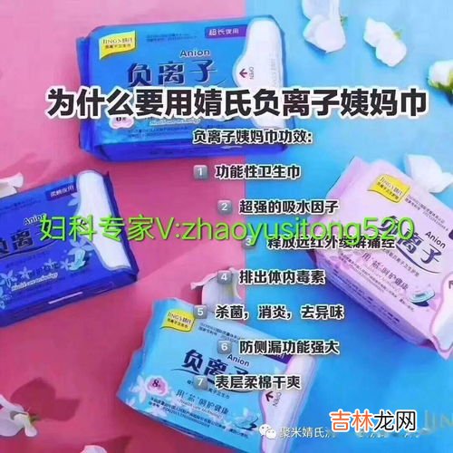 调节内分泌最好的方法,内分泌失调怎样调理