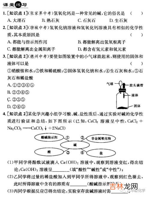 三川归谷酸的作用与功效,谷氨酰胺的作用与功效？
