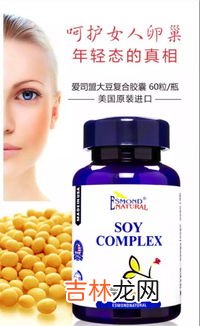 大豆复合胶囊什么作用,大豆卵磷脂软胶囊有什么作用