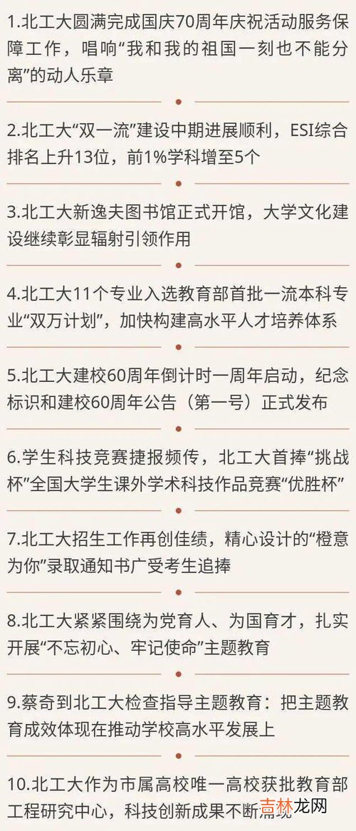 甲子代表多少岁,一个甲子是多少年 一甲子年份怎么排