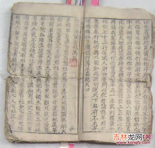 甲子代表多少岁,一个甲子是多少年 一甲子年份怎么排