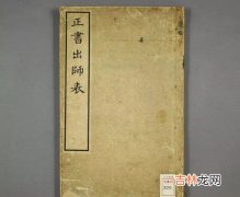 送李永年大参致仕十首其四原文、作者,送李永年大参致仕十首 其五是谁的作品