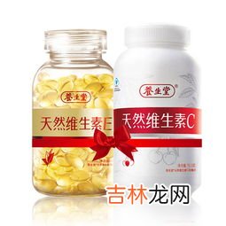 天然维生素e好辰光牌价格,天然维生素e胶囊价格