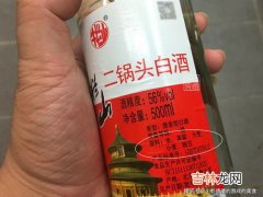 gbt23547是纯粮酒吗,酒瓶上是gb&#047;t23547优级纯酿是什么意思？