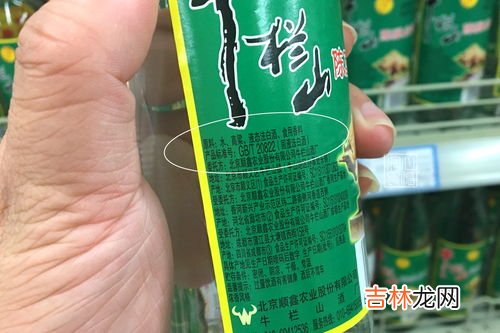gbt23547是纯粮酒吗,酒瓶上是gb&#047;t23547优级纯酿是什么意思？