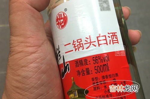 gbt23547是纯粮酒吗,酒瓶上是gb&#047;t23547优级纯酿是什么意思？