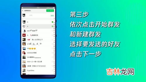 微信怎么创建群,微信怎么建群最简单方法