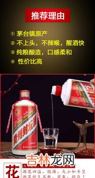 原浆酒和纯粮酒的区别,原浆酒与普通酒有什么区别?
