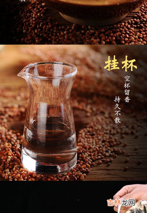 原浆酒和纯粮酒的区别,原浆酒与普通酒有什么区别?