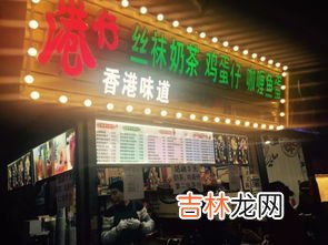 天津小吃一条街在哪里,天津西北角美食一条街在哪